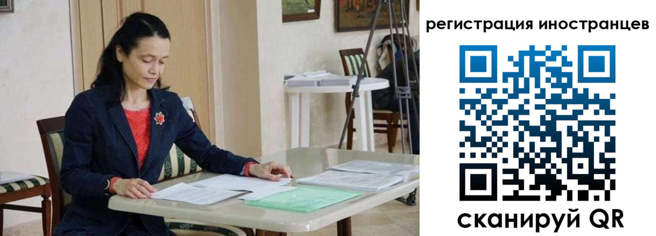 временная регистрация поиск в Ростове-на-Дону