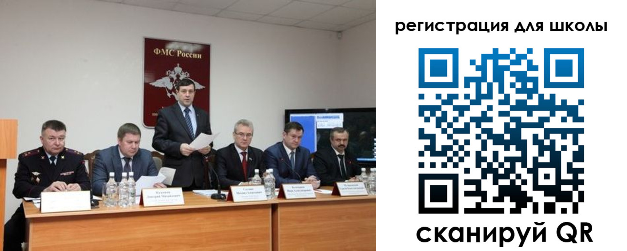 прописка 2025 в Ростове-на-Дону